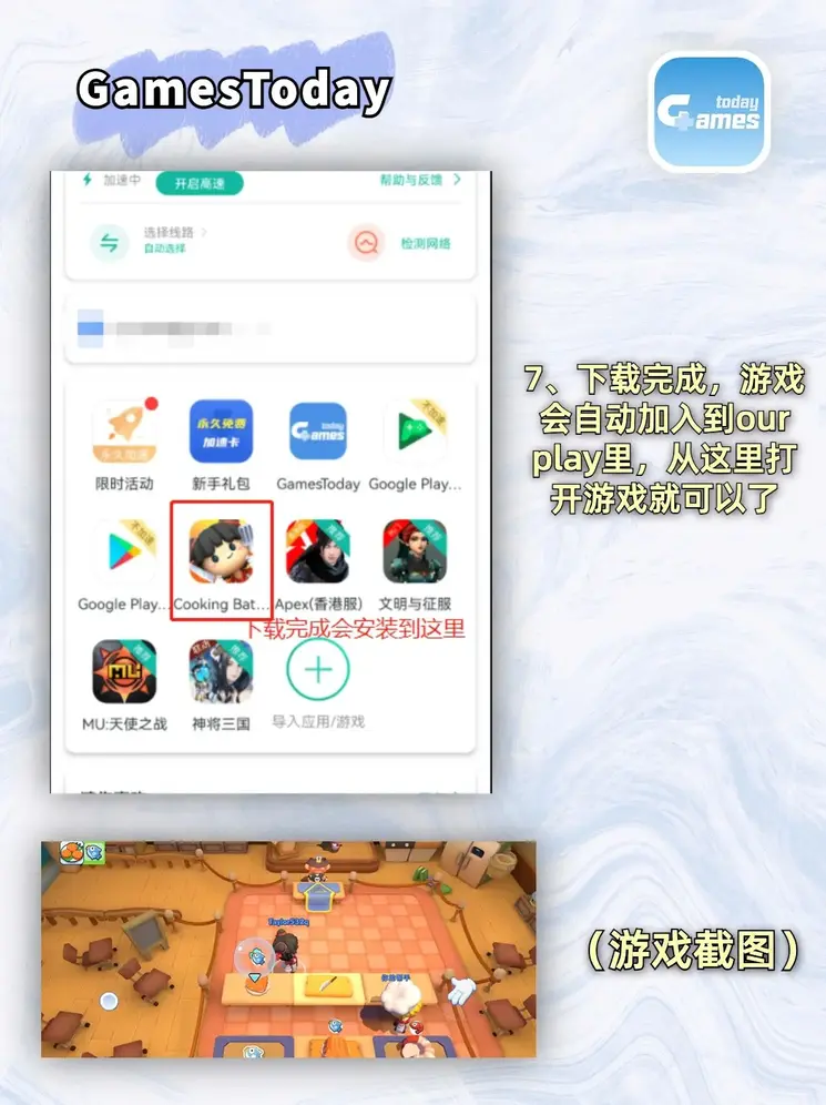 b体育官方app下载安装登录入口截图3